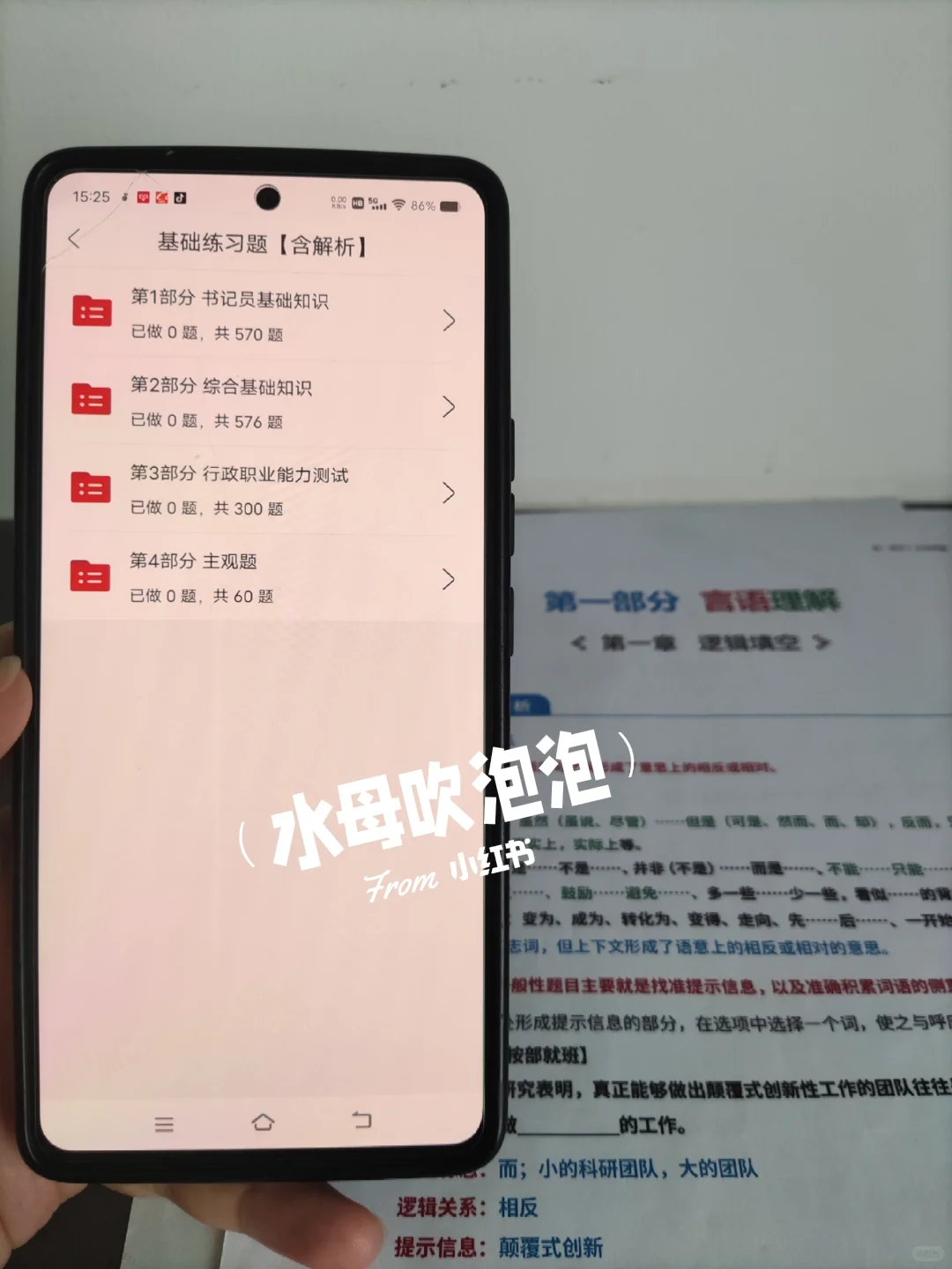 福建法院书记员招聘，能拉一个算一个