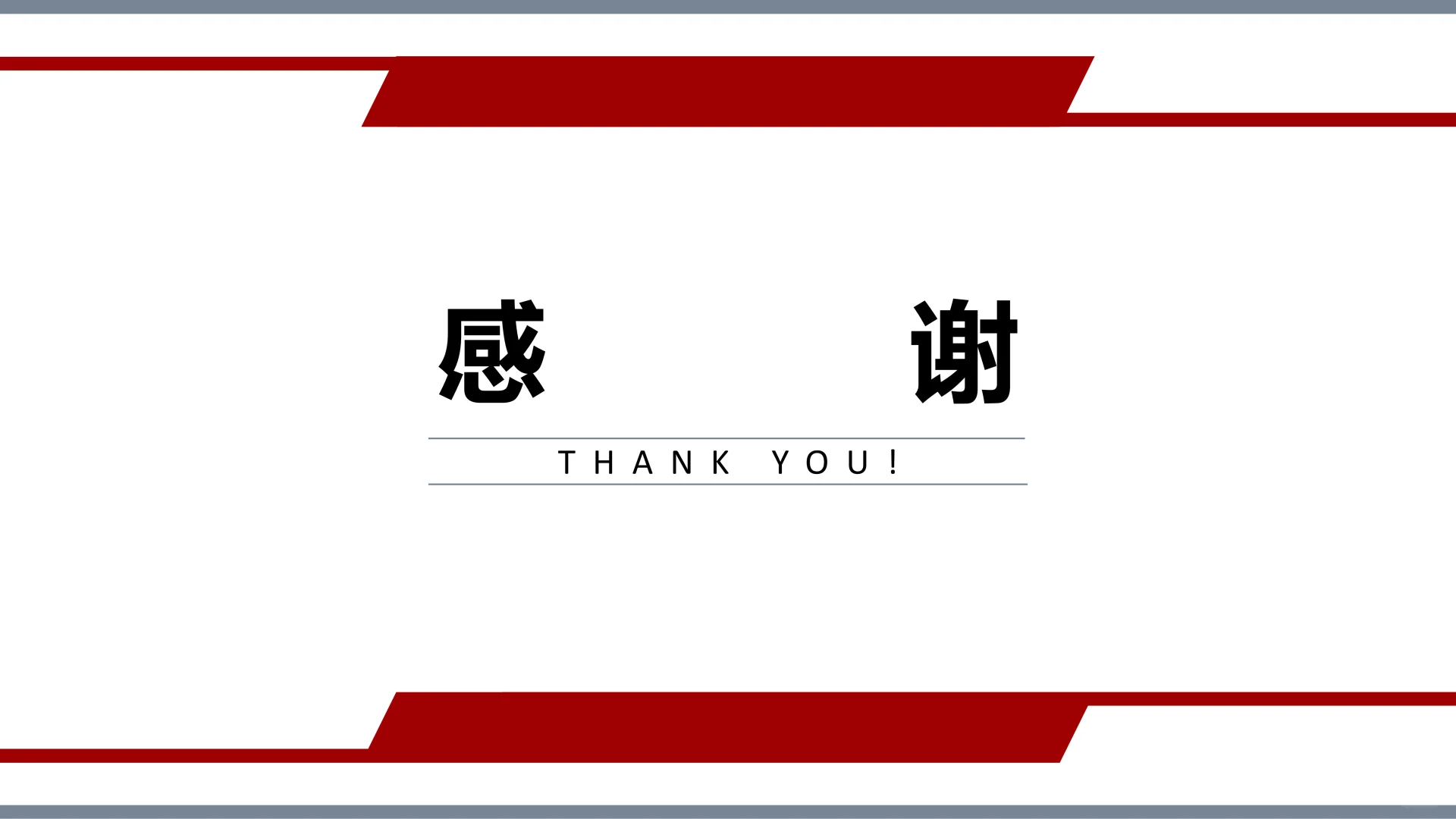 ✅人才储备方案及培养计划⭐抄作业💯