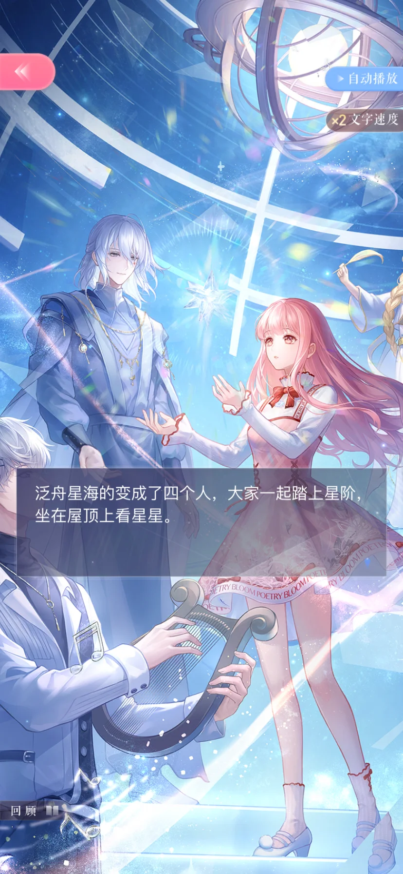 早晨爬起来过完剧情（内含周年庆剧情省流版