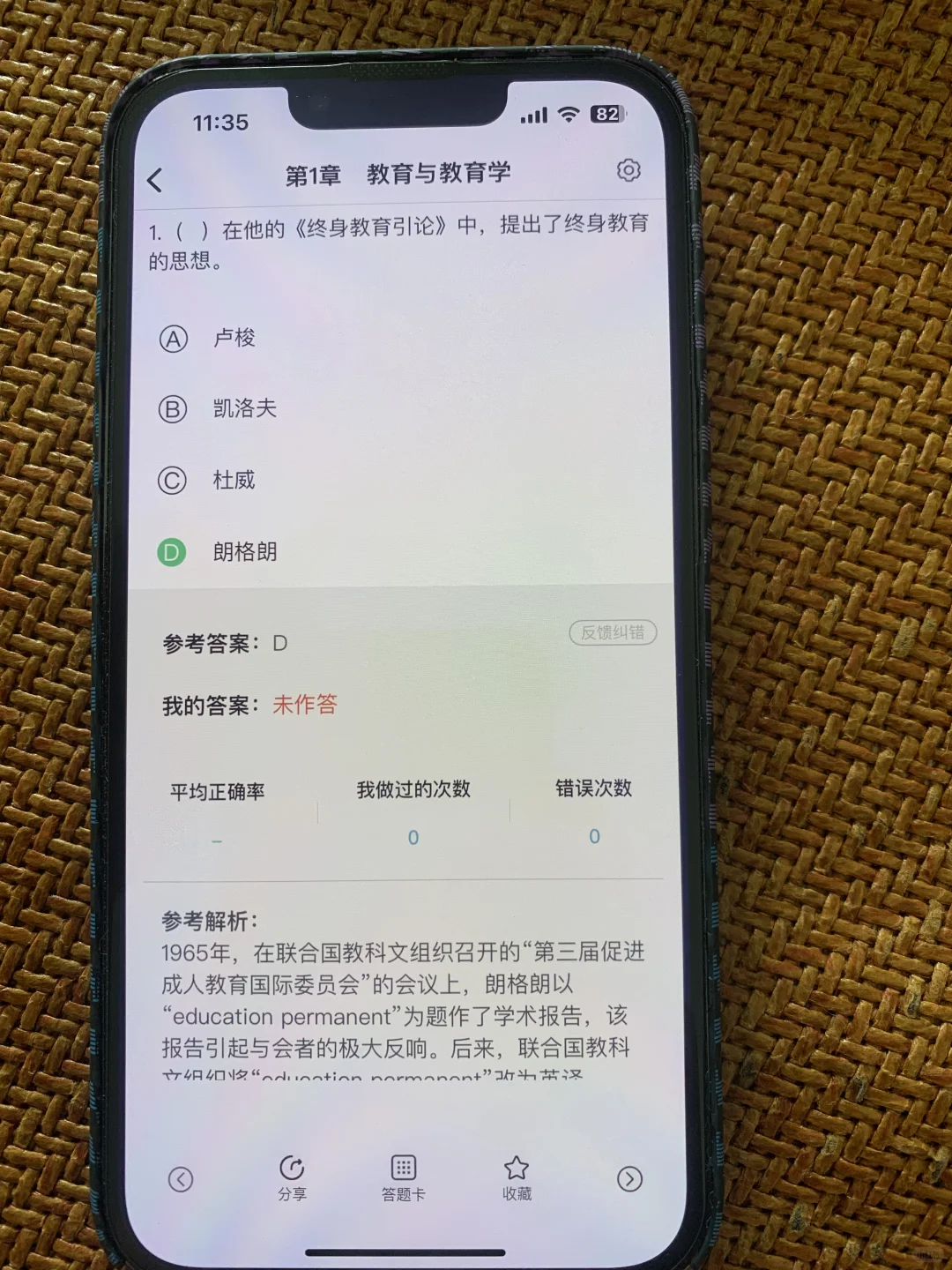 西宁城中区教师招聘，进了考场就像抄哒案