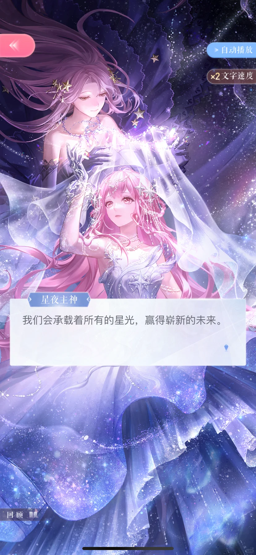 早晨爬起来过完剧情（内含周年庆剧情省流版