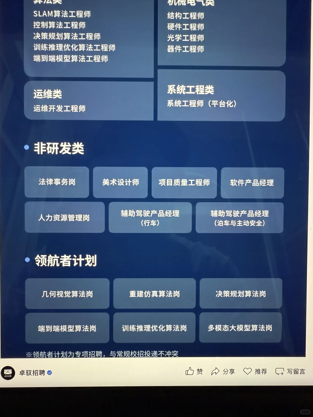 假如你7月30日开始投秋招（26届）