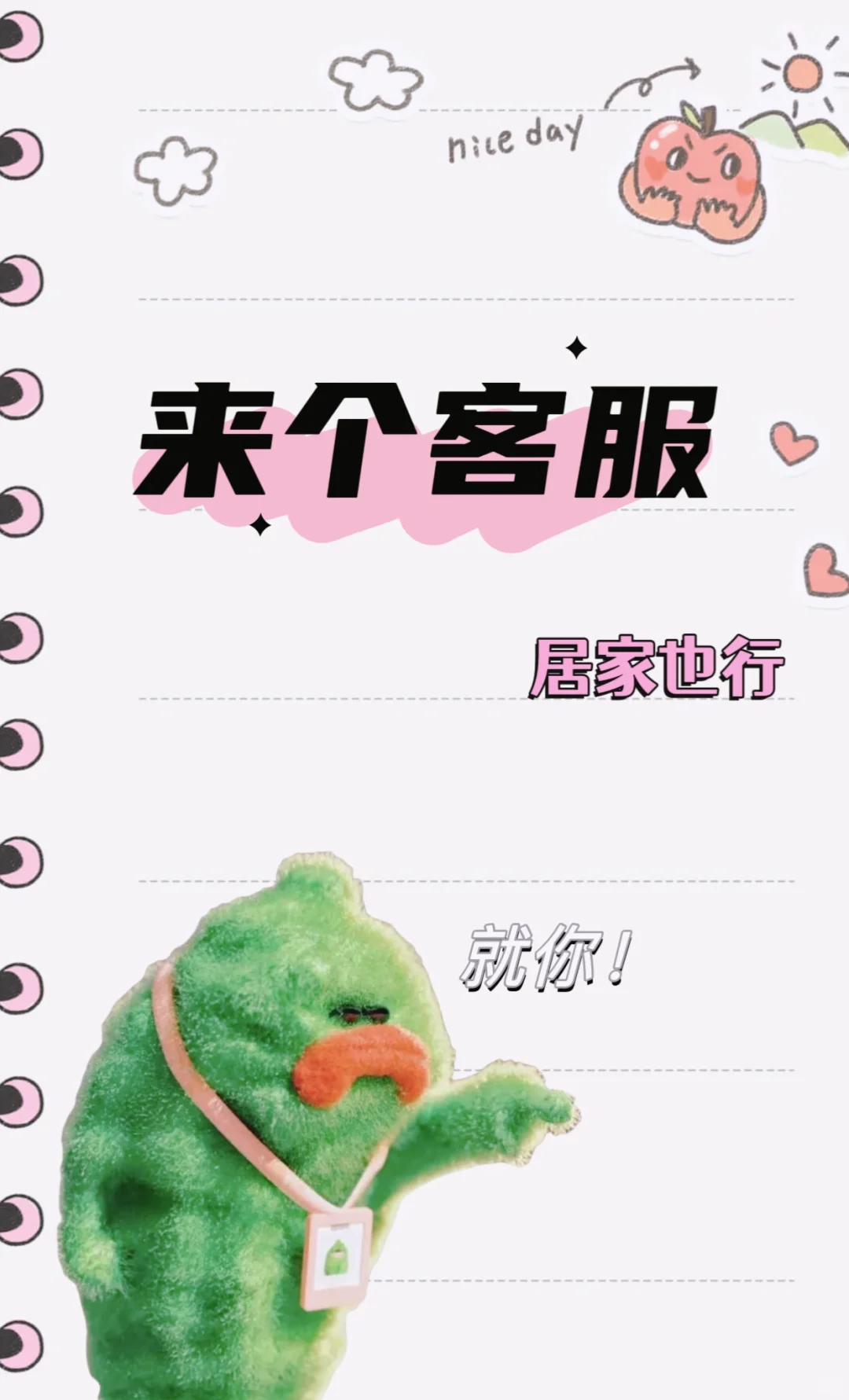 我是正经问的！！！！！有没有临淄的姐妹～