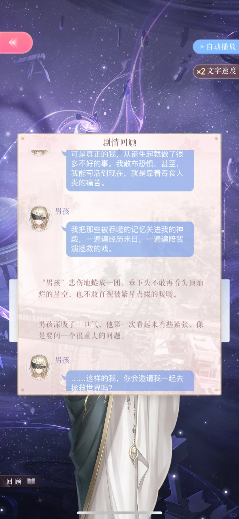 早晨爬起来过完剧情（内含周年庆剧情省流版