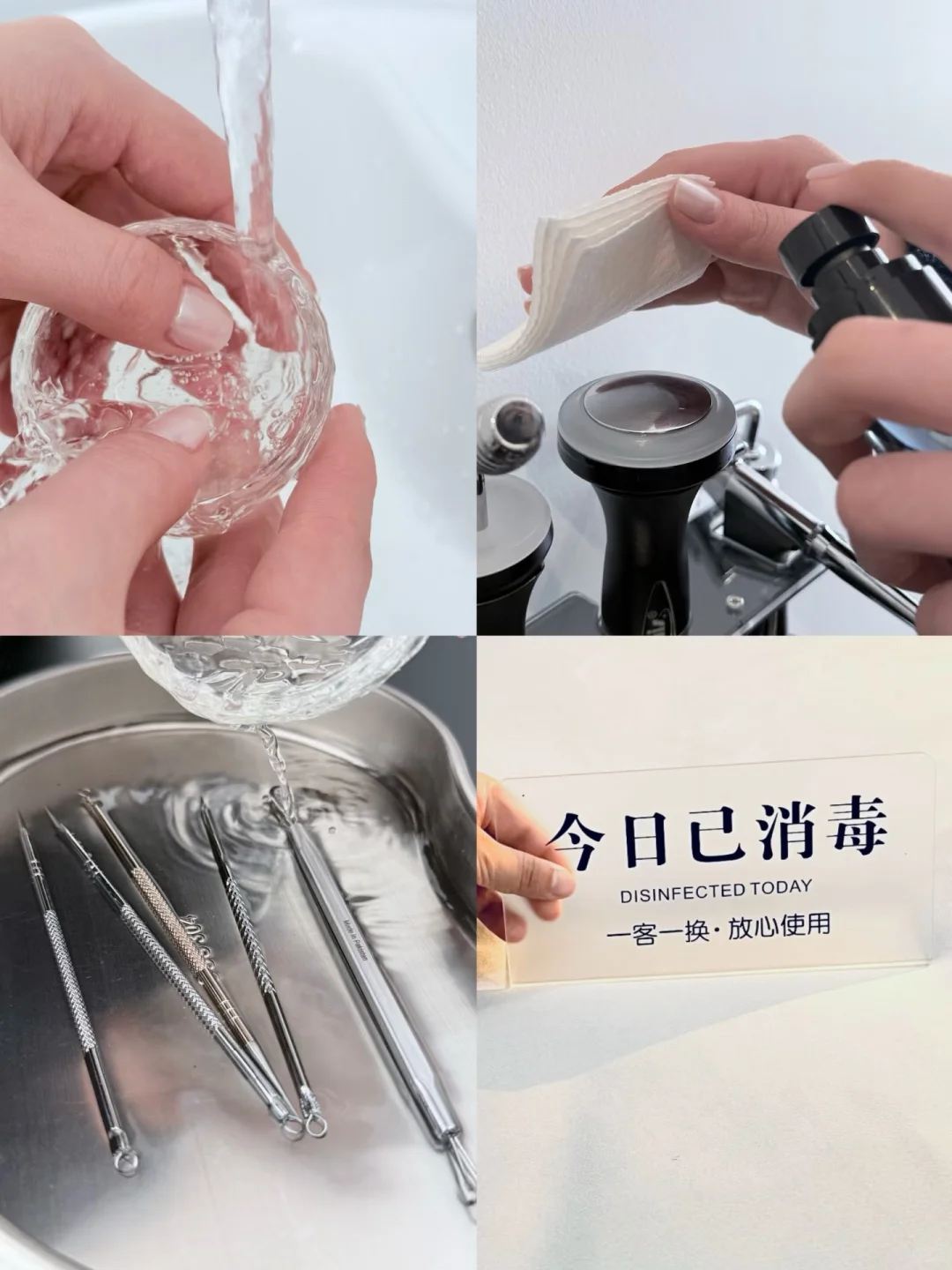 对皮肤管理/美容行业有梦想的看过来！