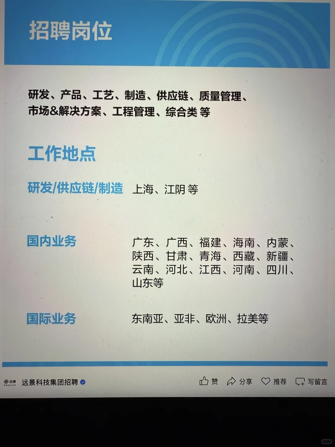 假如你7月30日开始投秋招（26届）