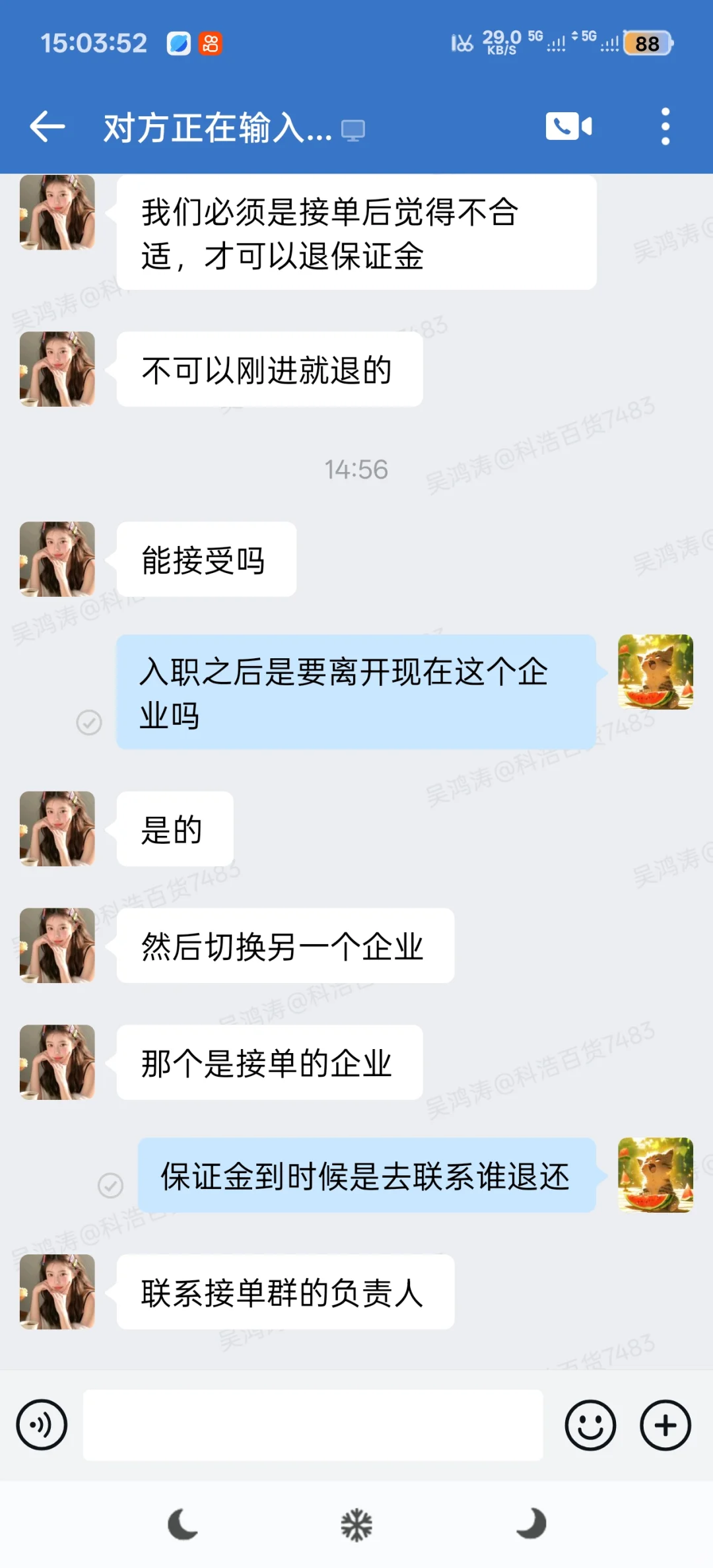 各位打手和老板千万避雷GH俱乐部/苍仑商贸