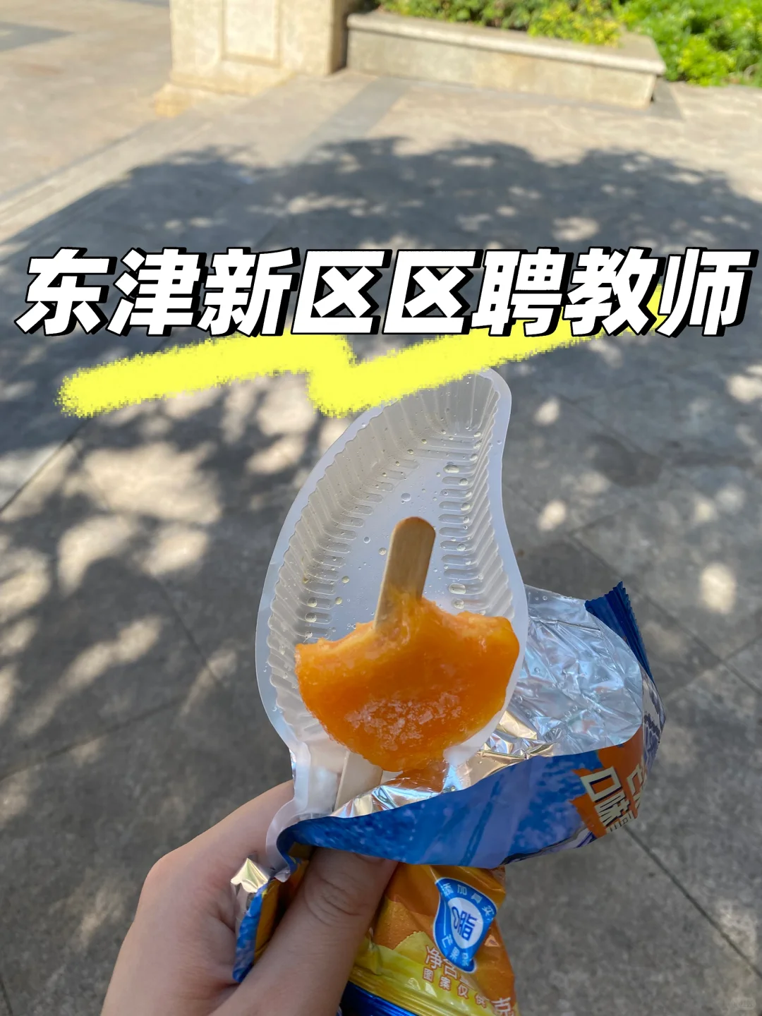 啊！抽到了倒数第几个，等到现在才结束