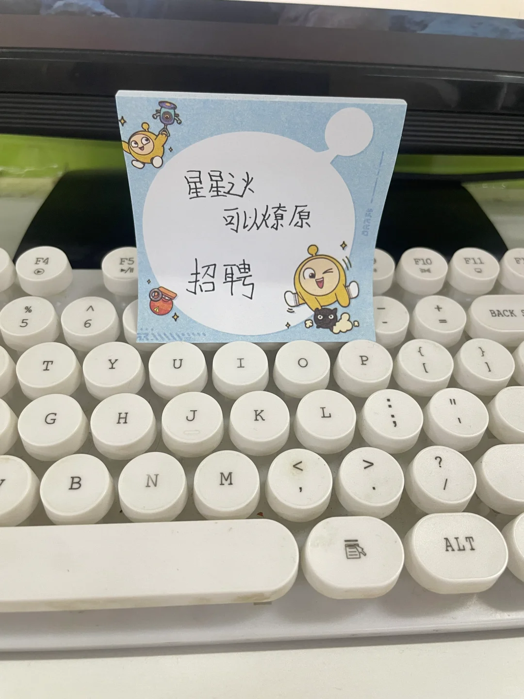 【急】需要人来上班