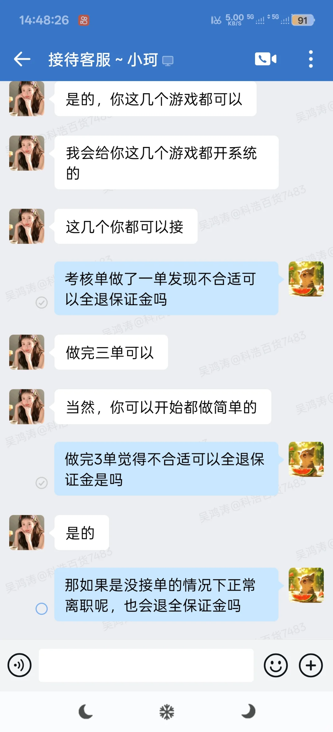 各位打手和老板千万避雷GH俱乐部/苍仑商贸