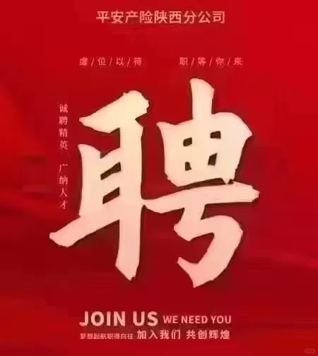 急聘，兼职 这里有你想要的舞台，等你加入