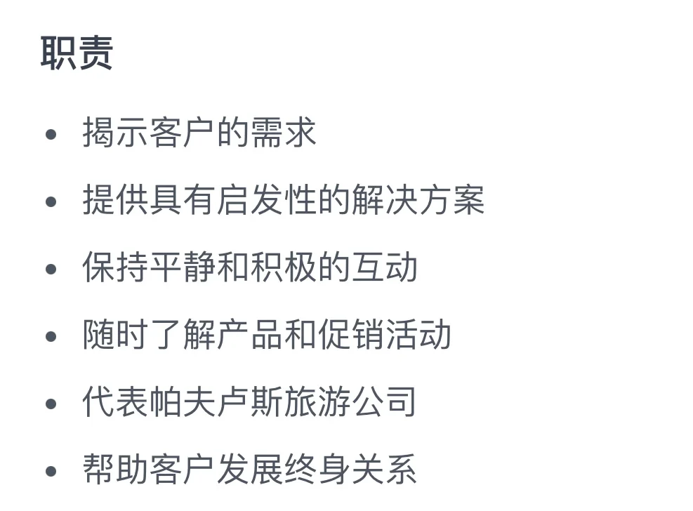 年薪最高60k美金✨速来投递客户服务代表！