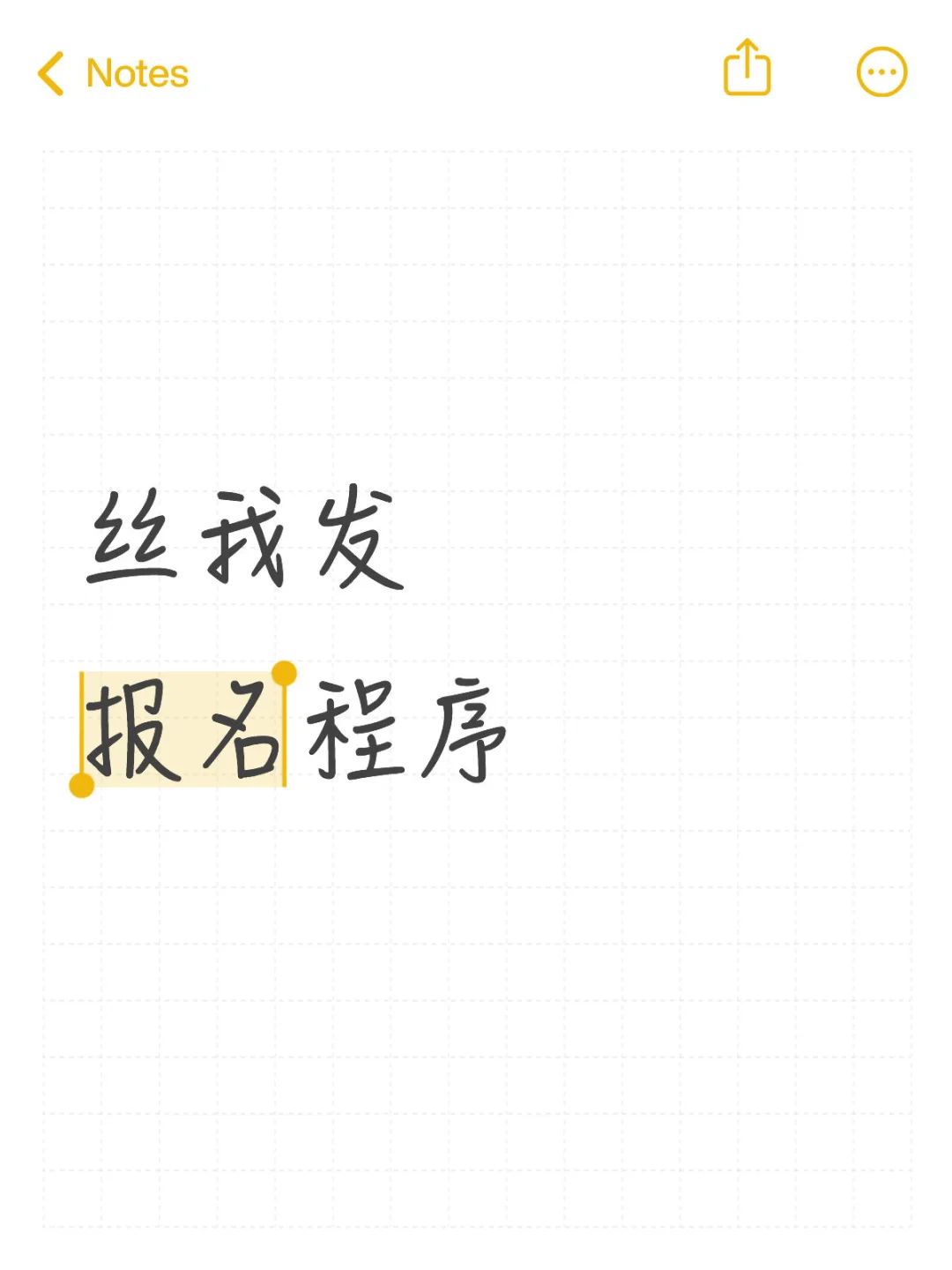 转发：饶平县教育系统2025年公开招聘教师