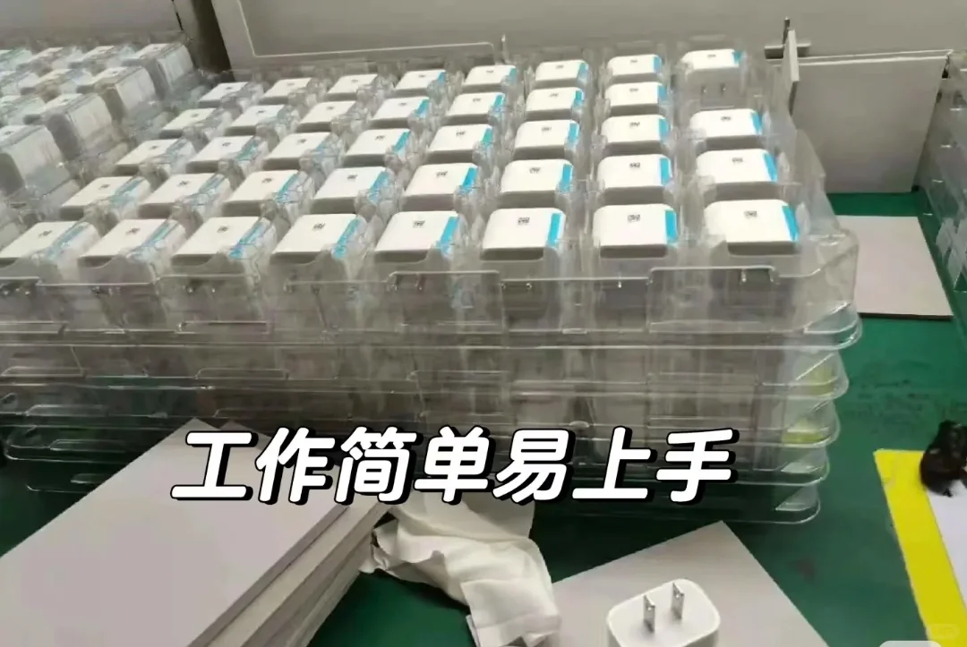 搞钱啊家人们！！！！