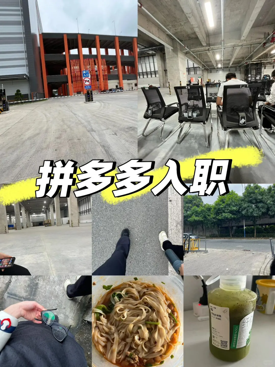 长期工/实习生__欢迎大家踊跃咨询