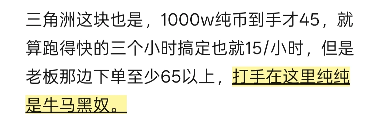 各位打手和老板千万避雷GH俱乐部/苍仑商贸