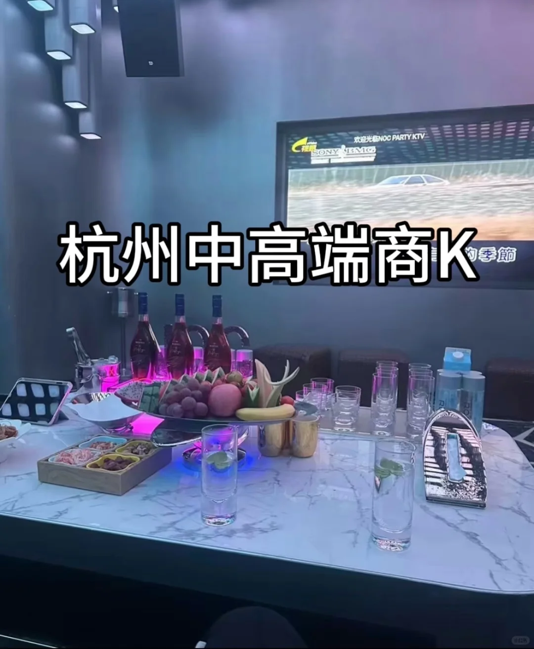 杭州KTV包厢服务员有一起的嘛！