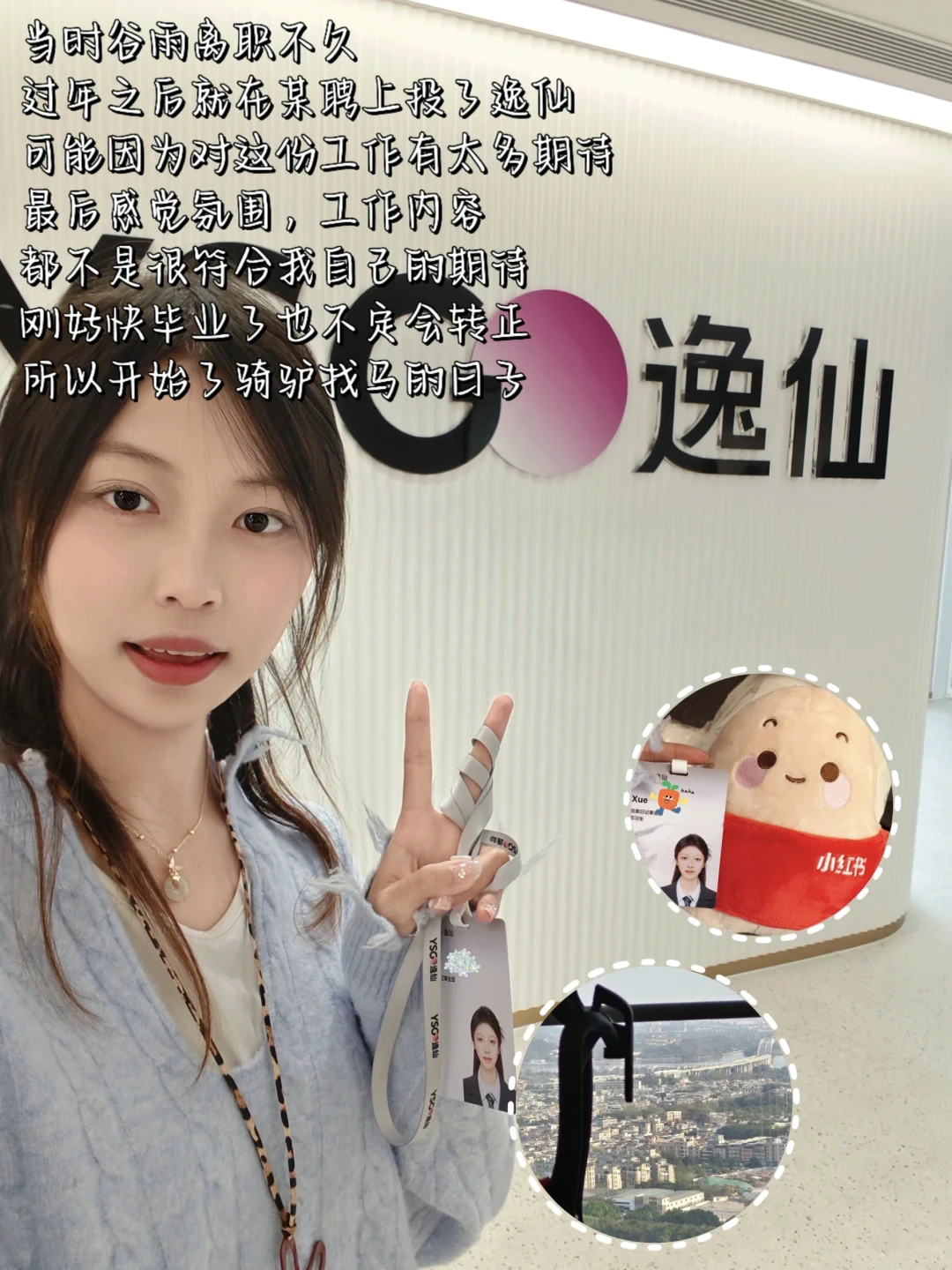 📝动科毕业都去干什么❓