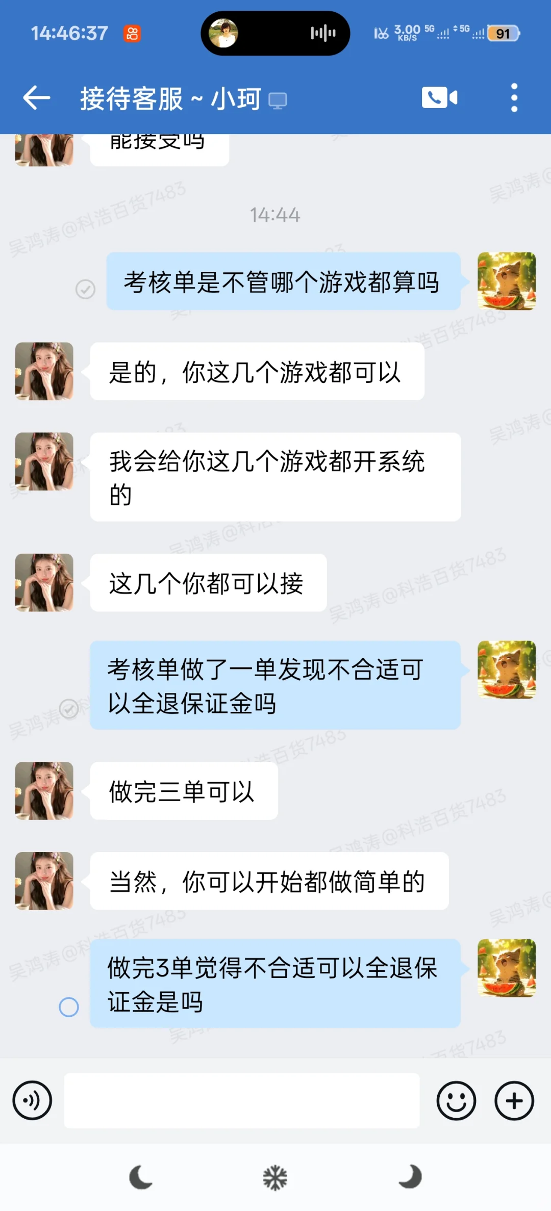 各位打手和老板千万避雷GH俱乐部/苍仑商贸