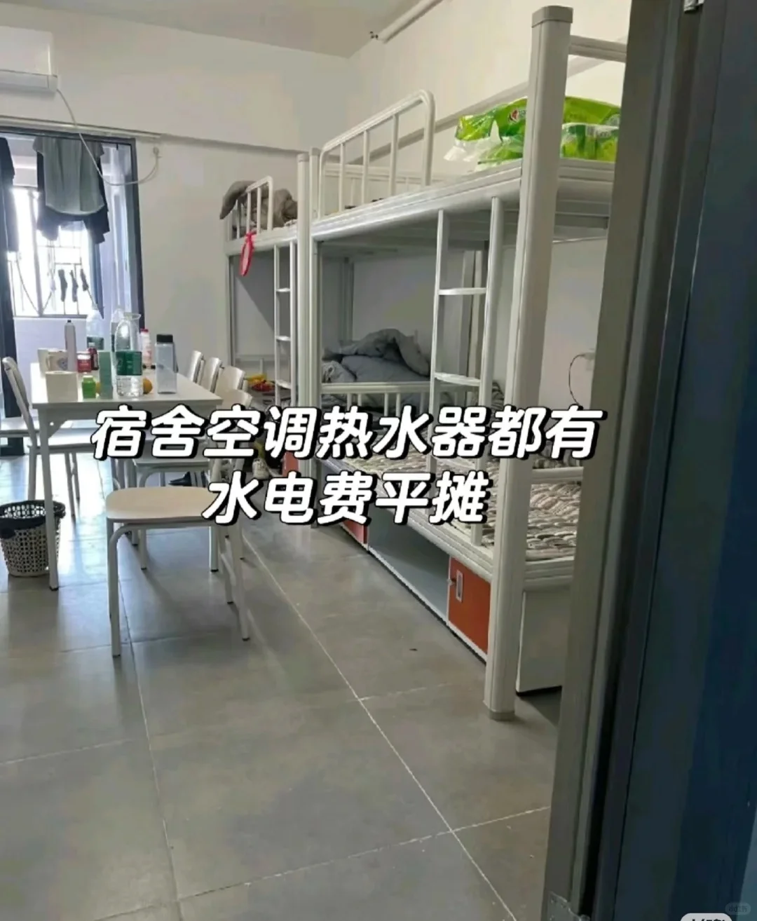 搞钱啊家人们！！！！