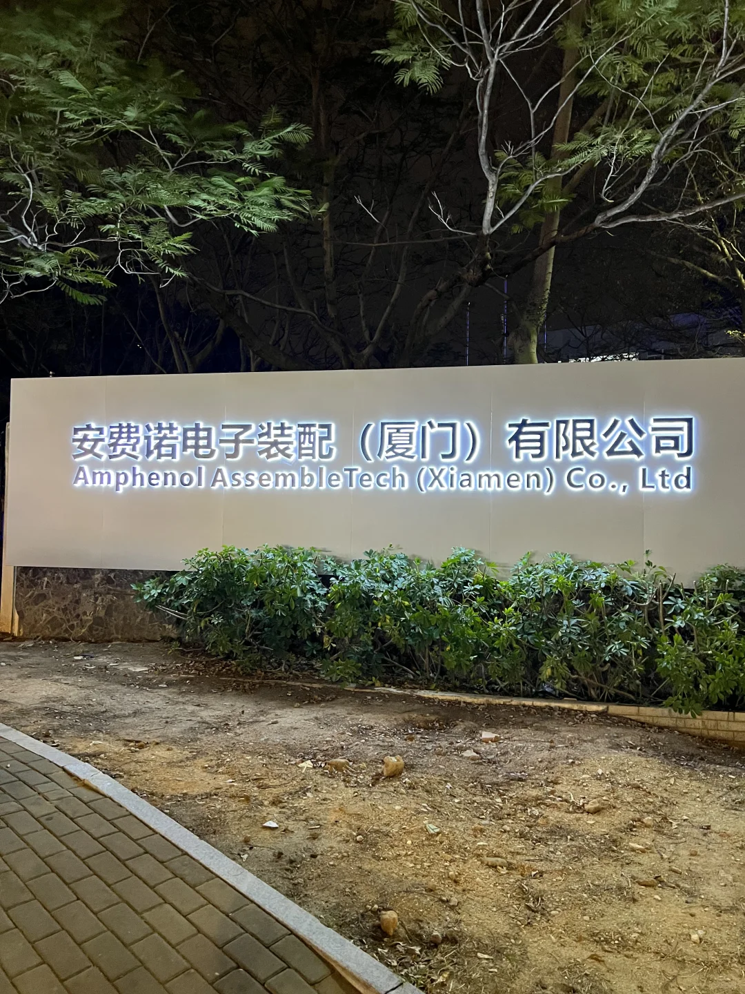 厦门岛内电子厂/不卡流水6k以上