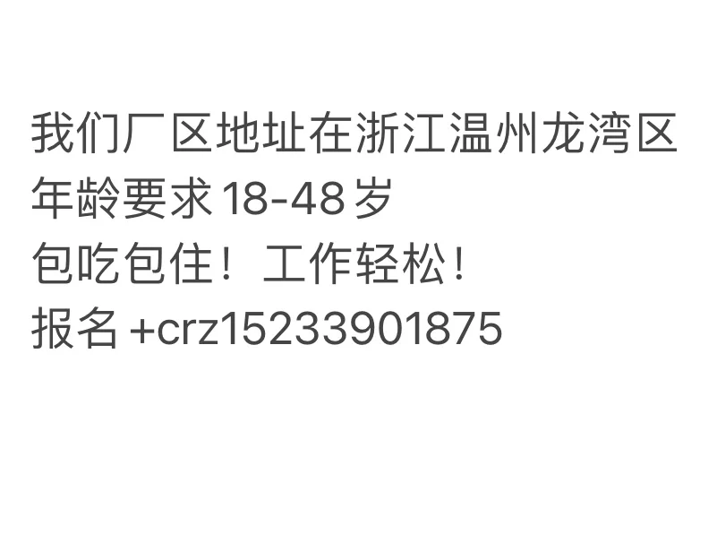 自家大厂直招！