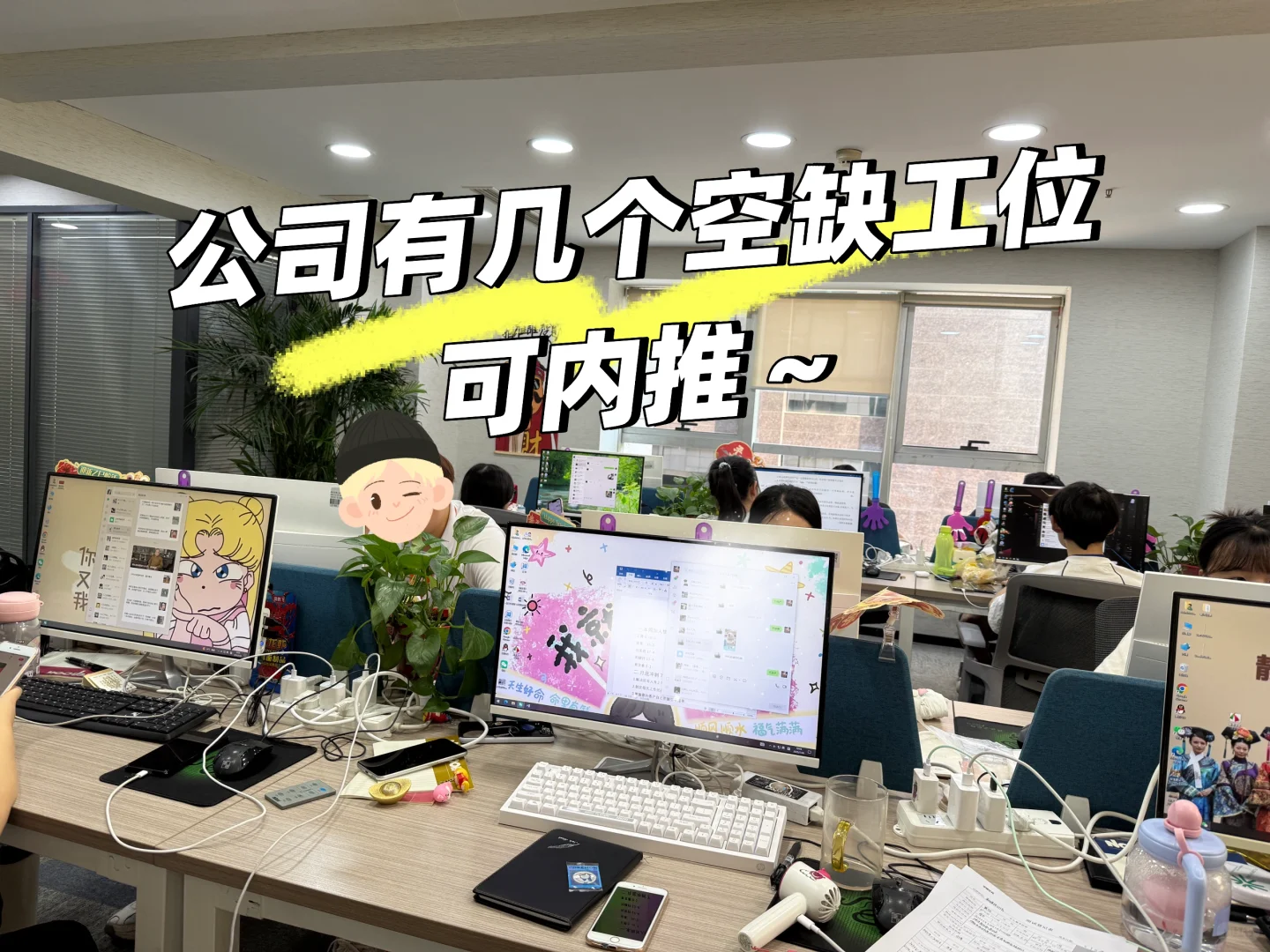 龙首原入职的新媒体行业，公司目前在招哦～