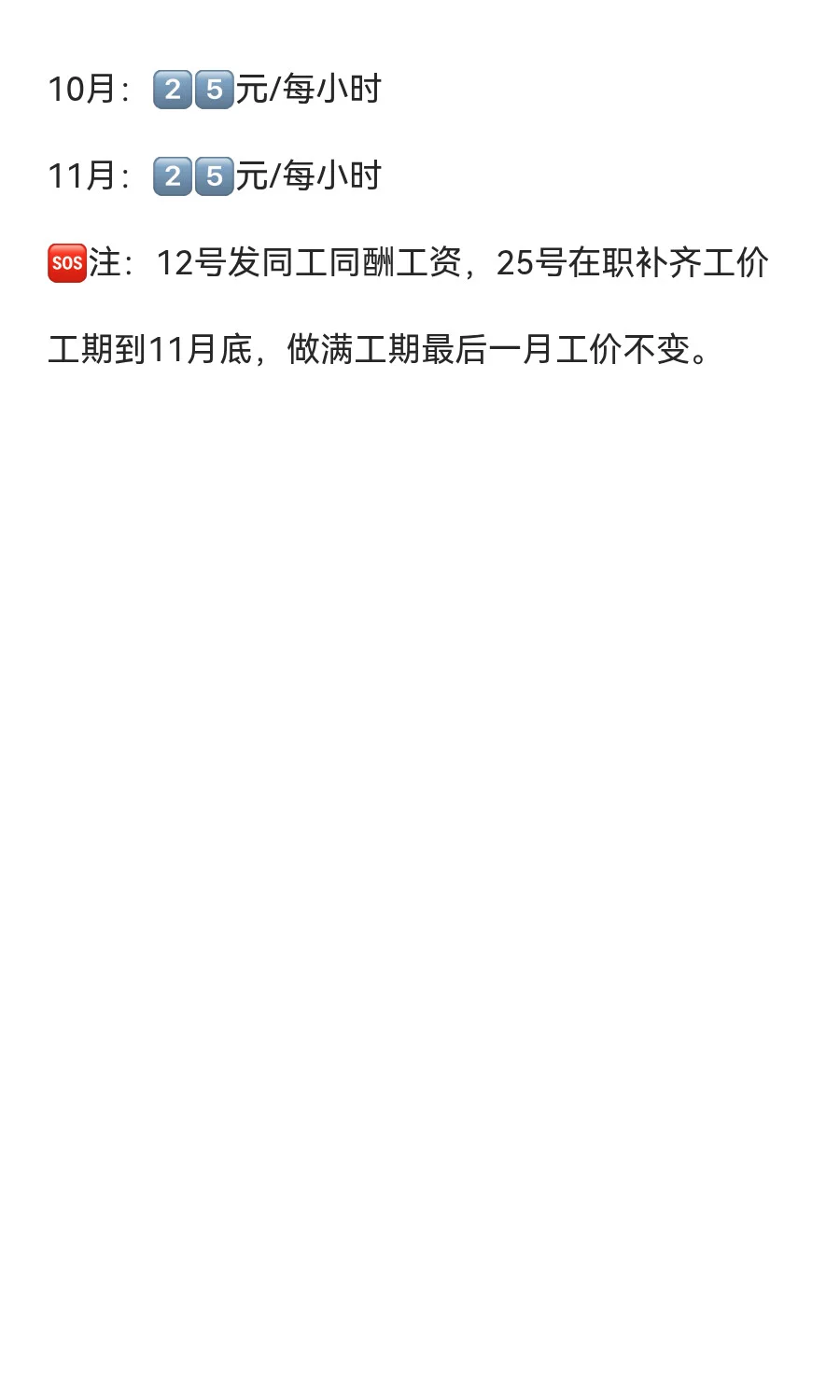 嘉善富士康