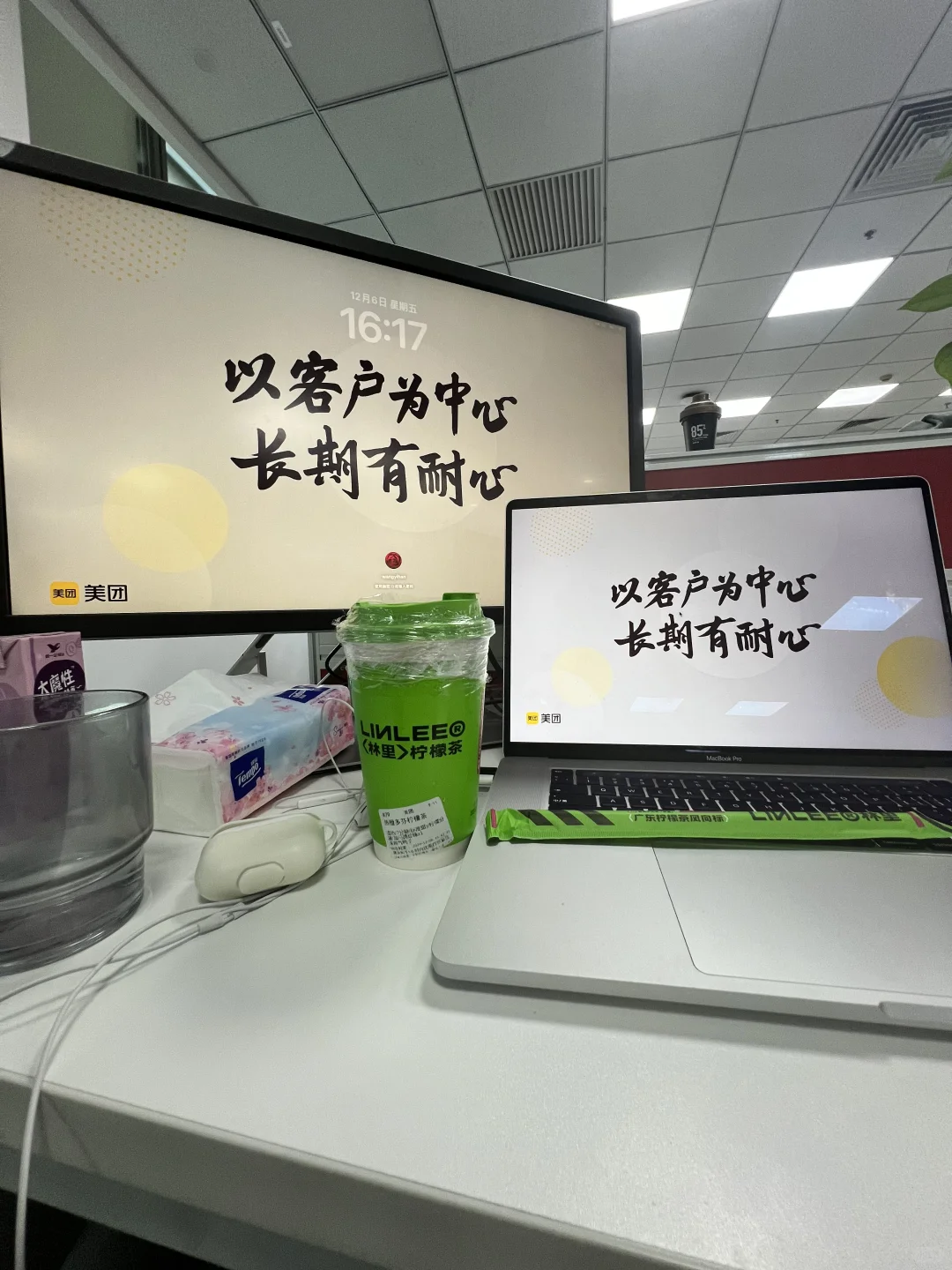 大厂实习太简单啦！！