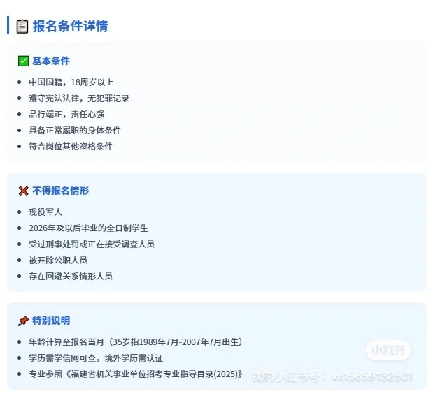 厦门事业单位新招！市工人文化宫高薪聘销售