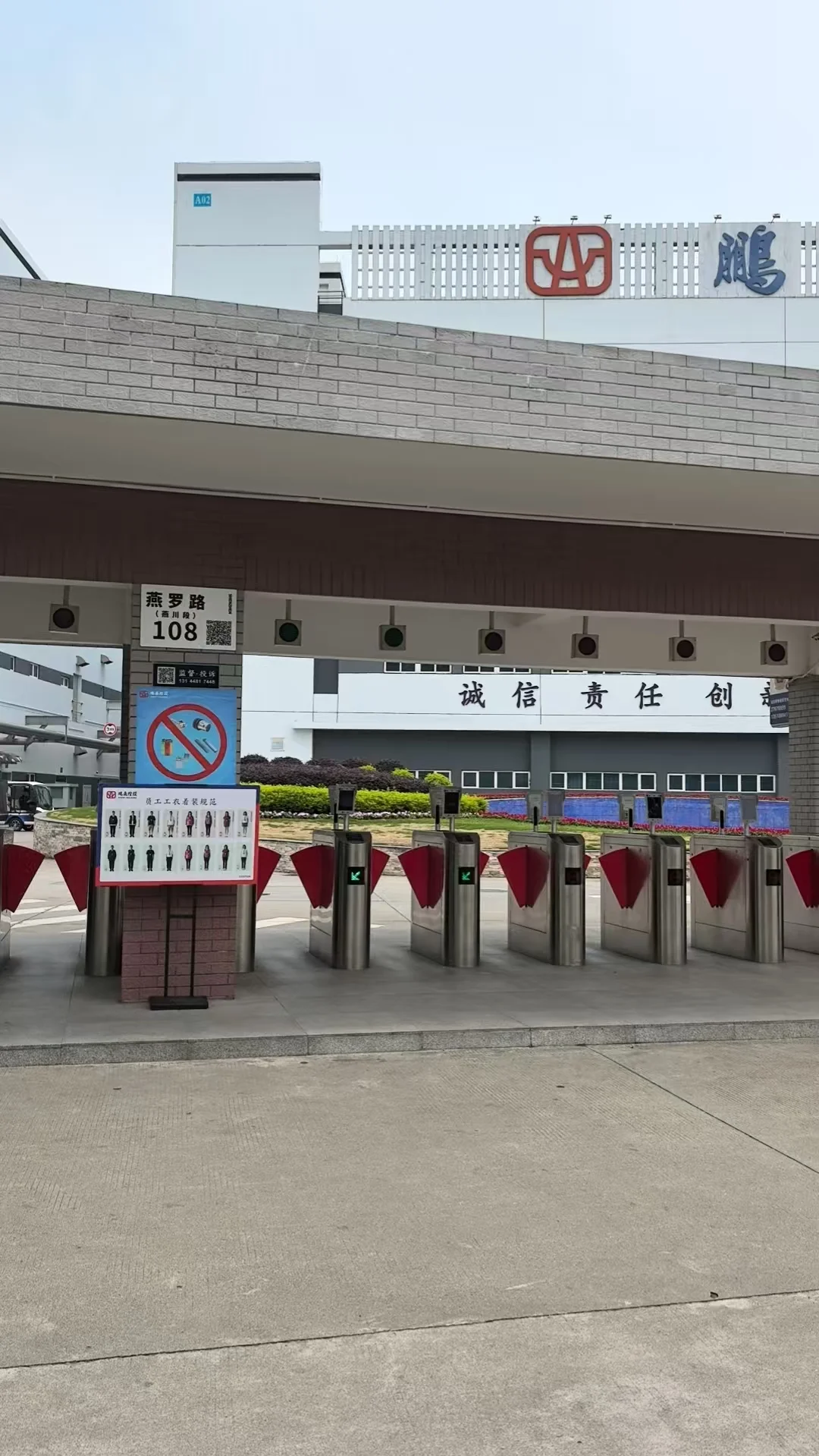 深圳松岗大厂大量招普工