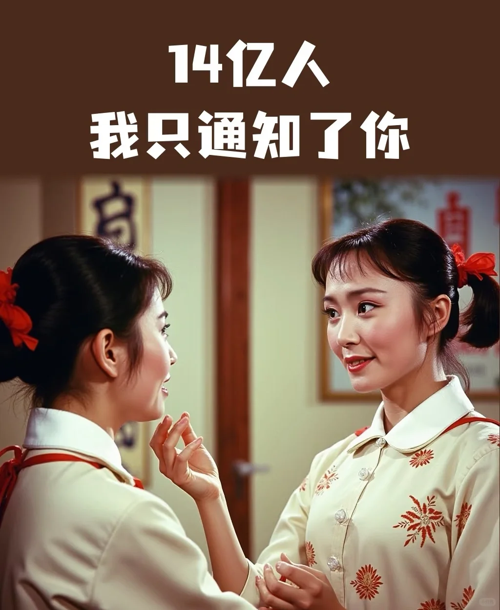 央企招聘 | 让我们成为 同事吧！