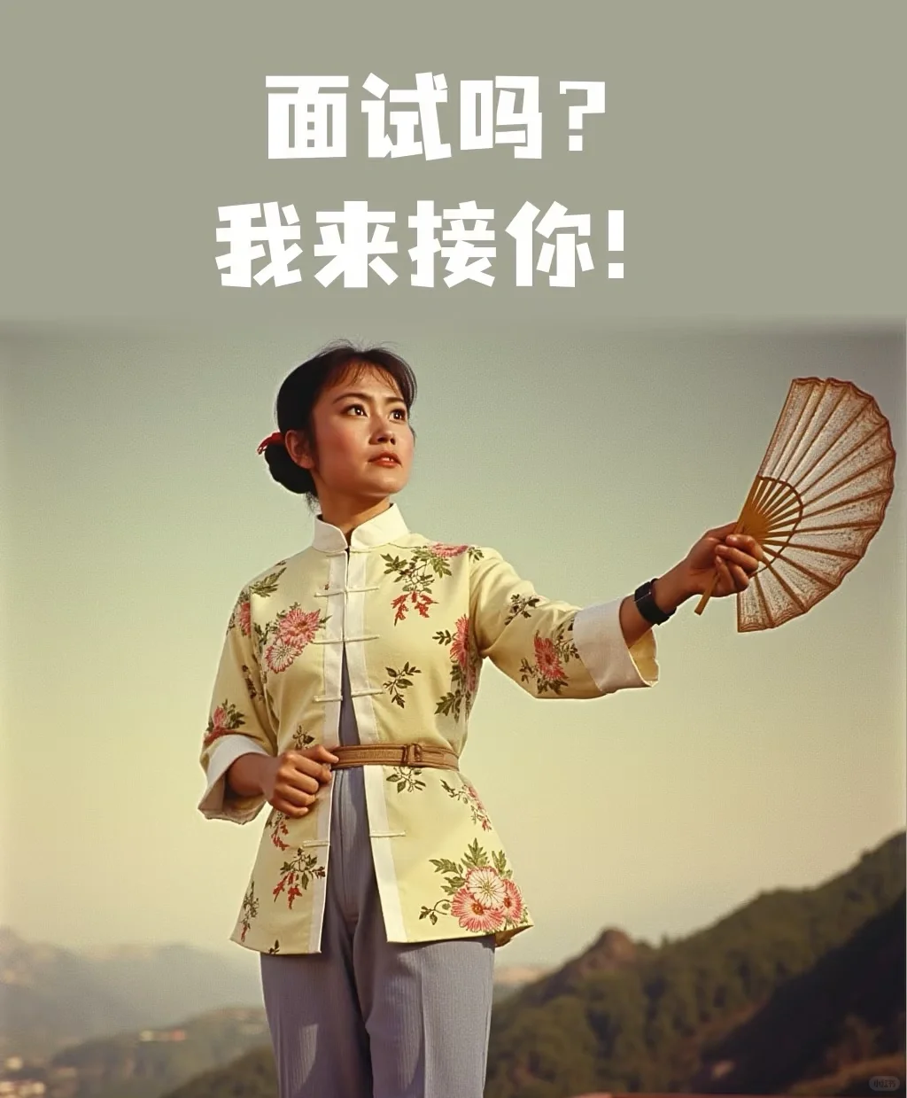 央企招聘 | 让我们成为 同事吧！
