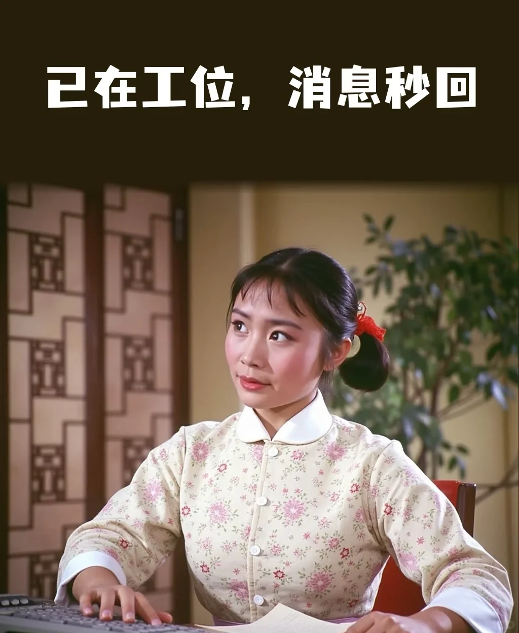 央企招聘 | 让我们成为 同事吧！