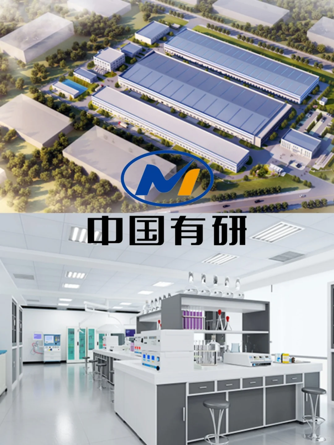 央企🔥中国有研校园招聘正在进行❗️8.20截止