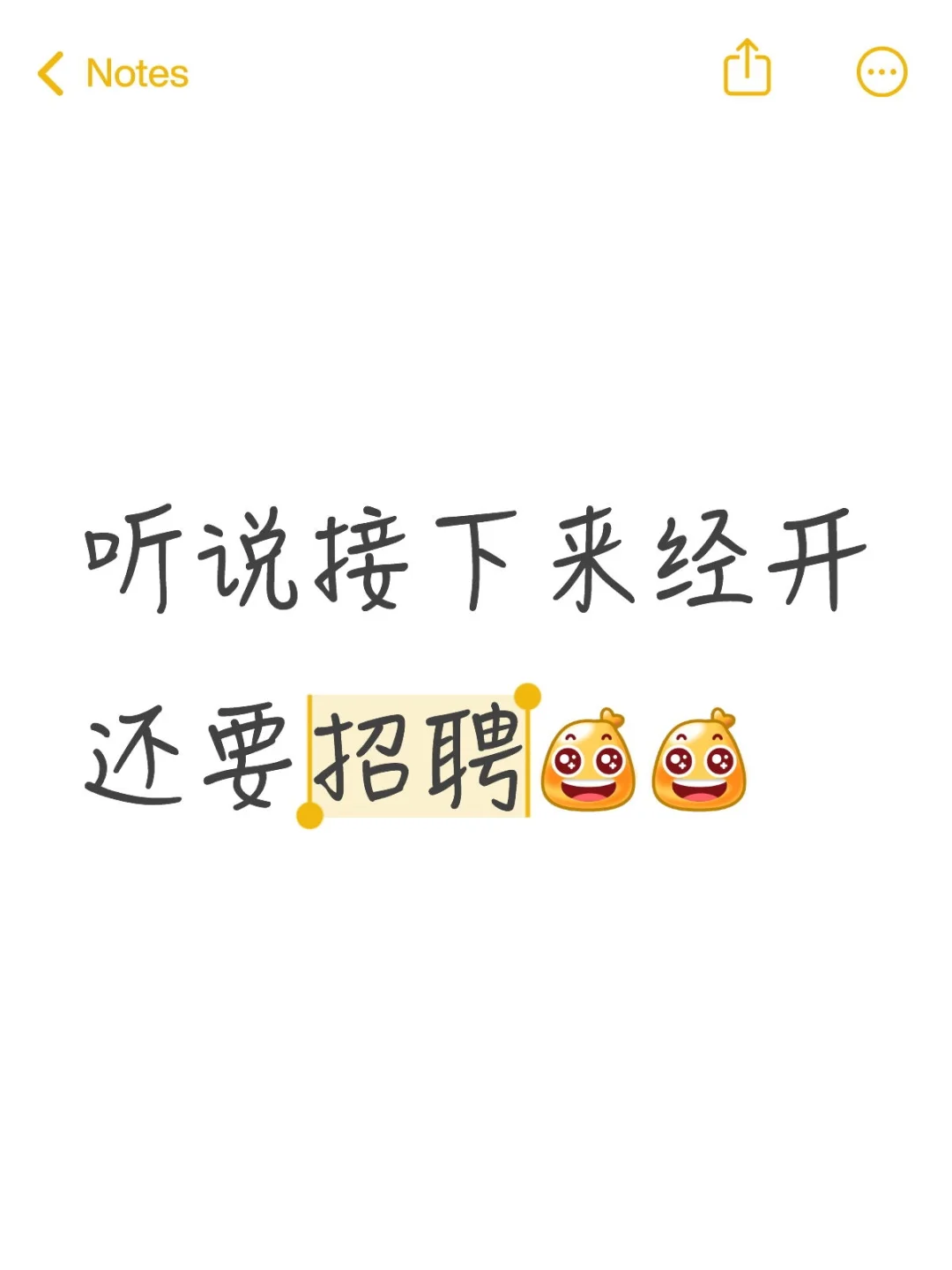 张家口事业单位三招？？