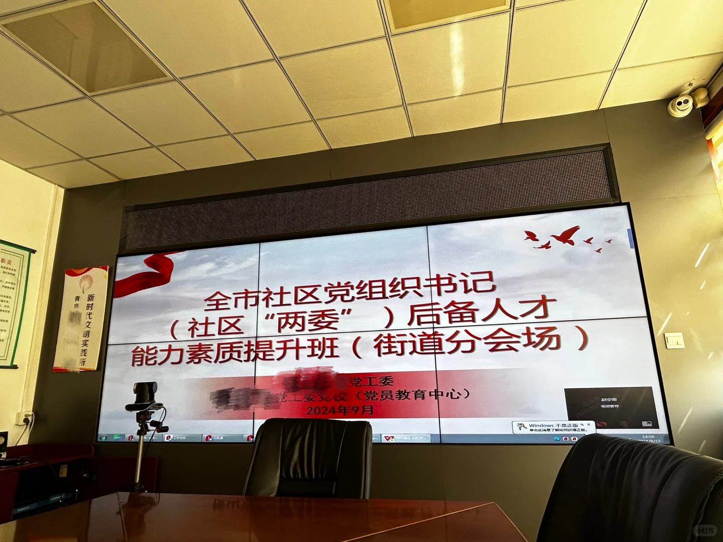 来吧，历时三天