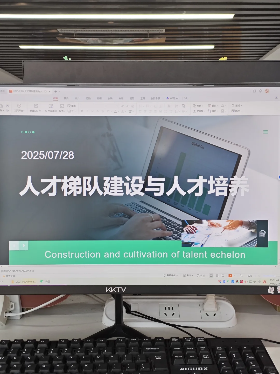 HR第一次做人才培养就被领导夸了！