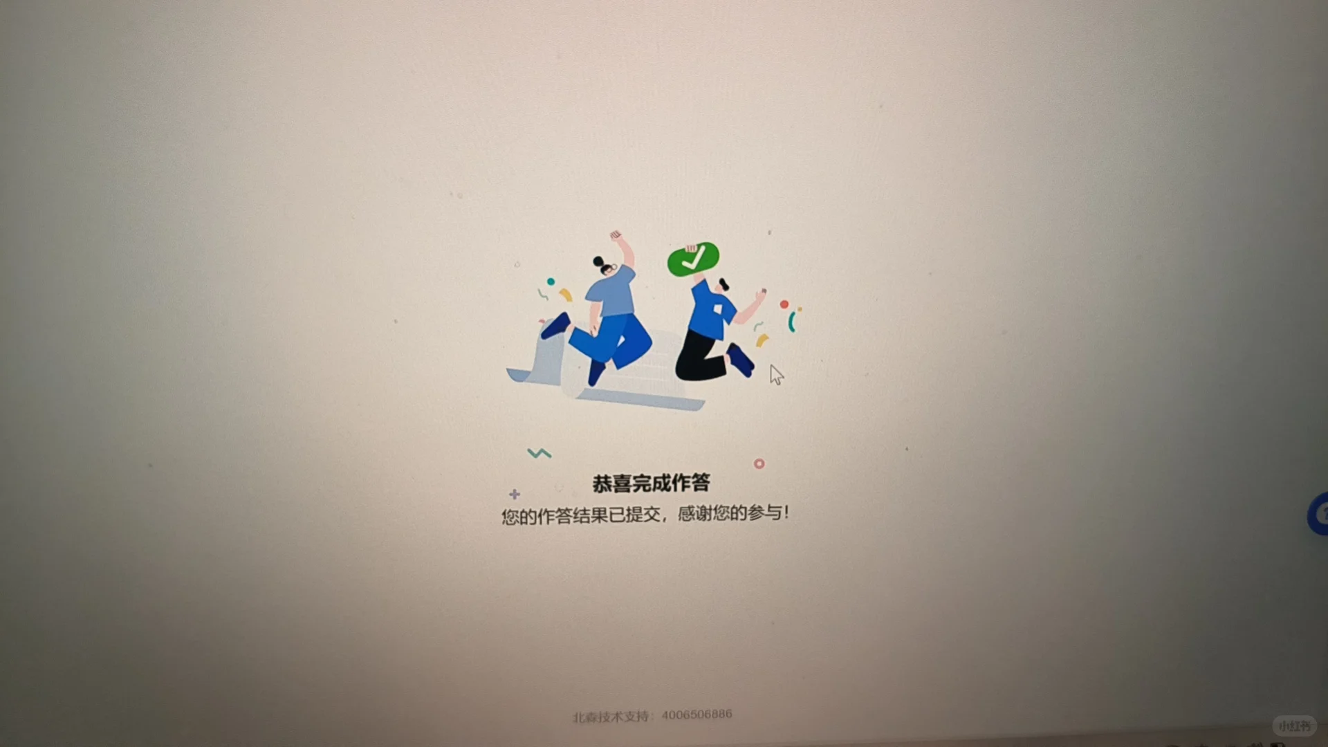 文科硕容易进沈阳央国企职能岗吗