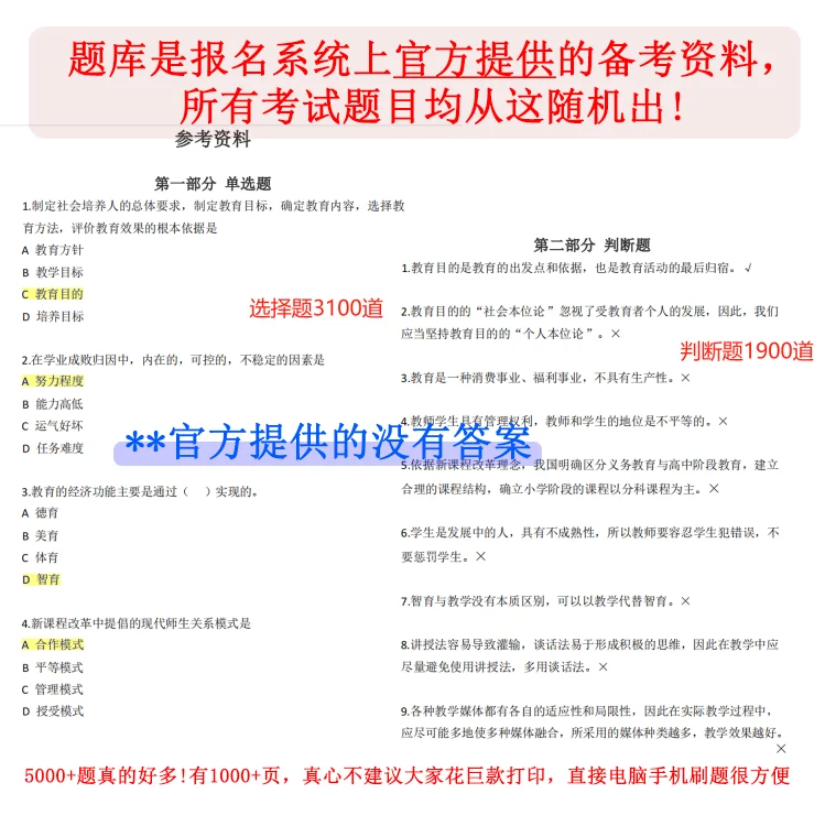 真滴不难！！番禺区机关事业单位编外储备人员