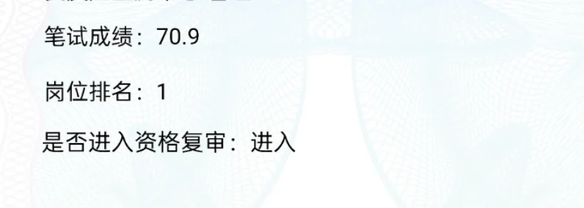 衡水事业编找一下岗二