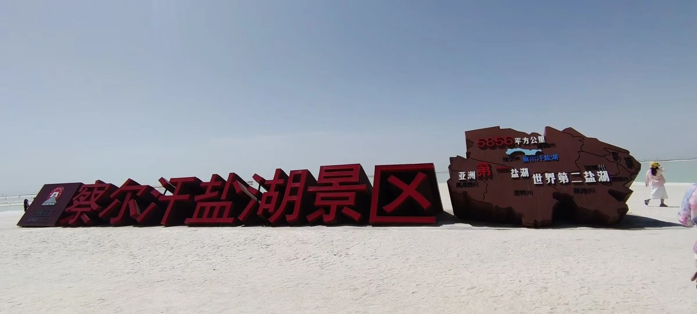司机导游 福利快来 日结850