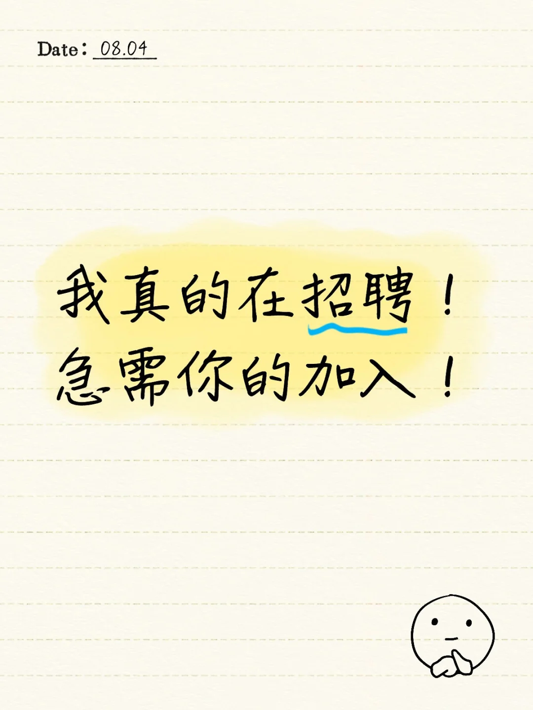 坐标衡水武邑