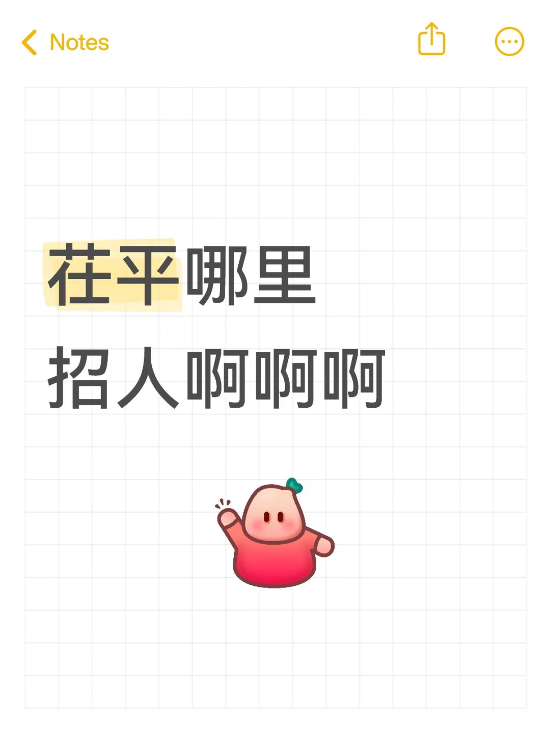 是长期全职老师