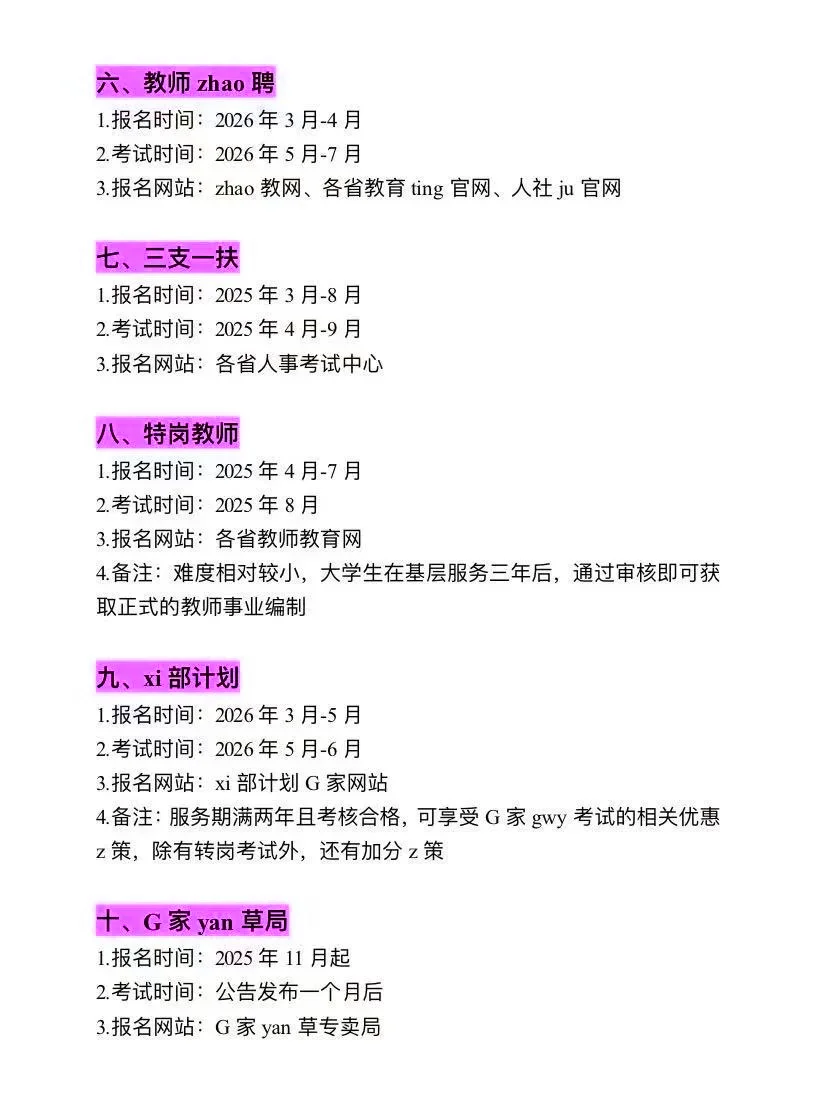 数字媒体所有的退路！