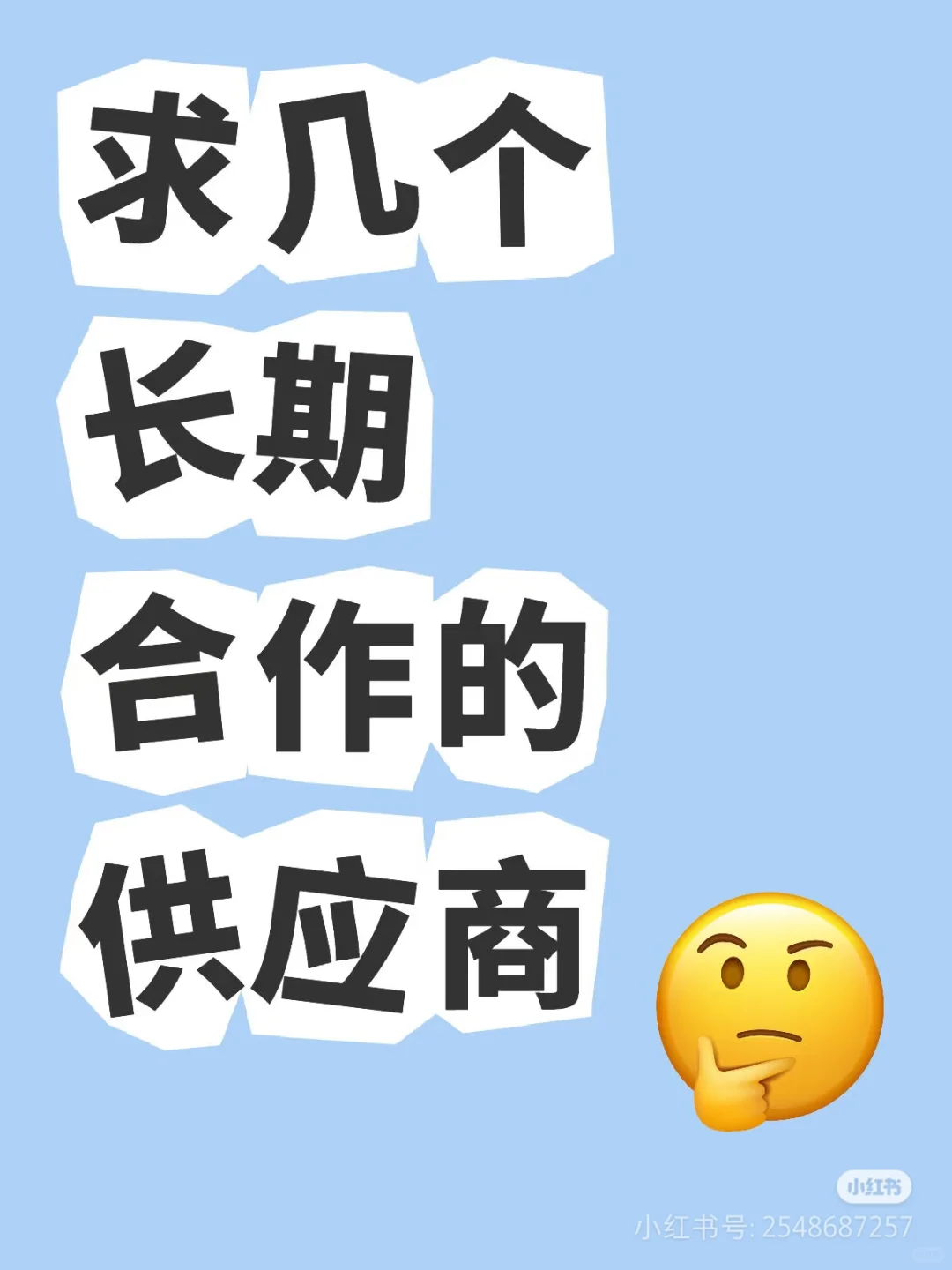 做外贸出口的老板们来吧