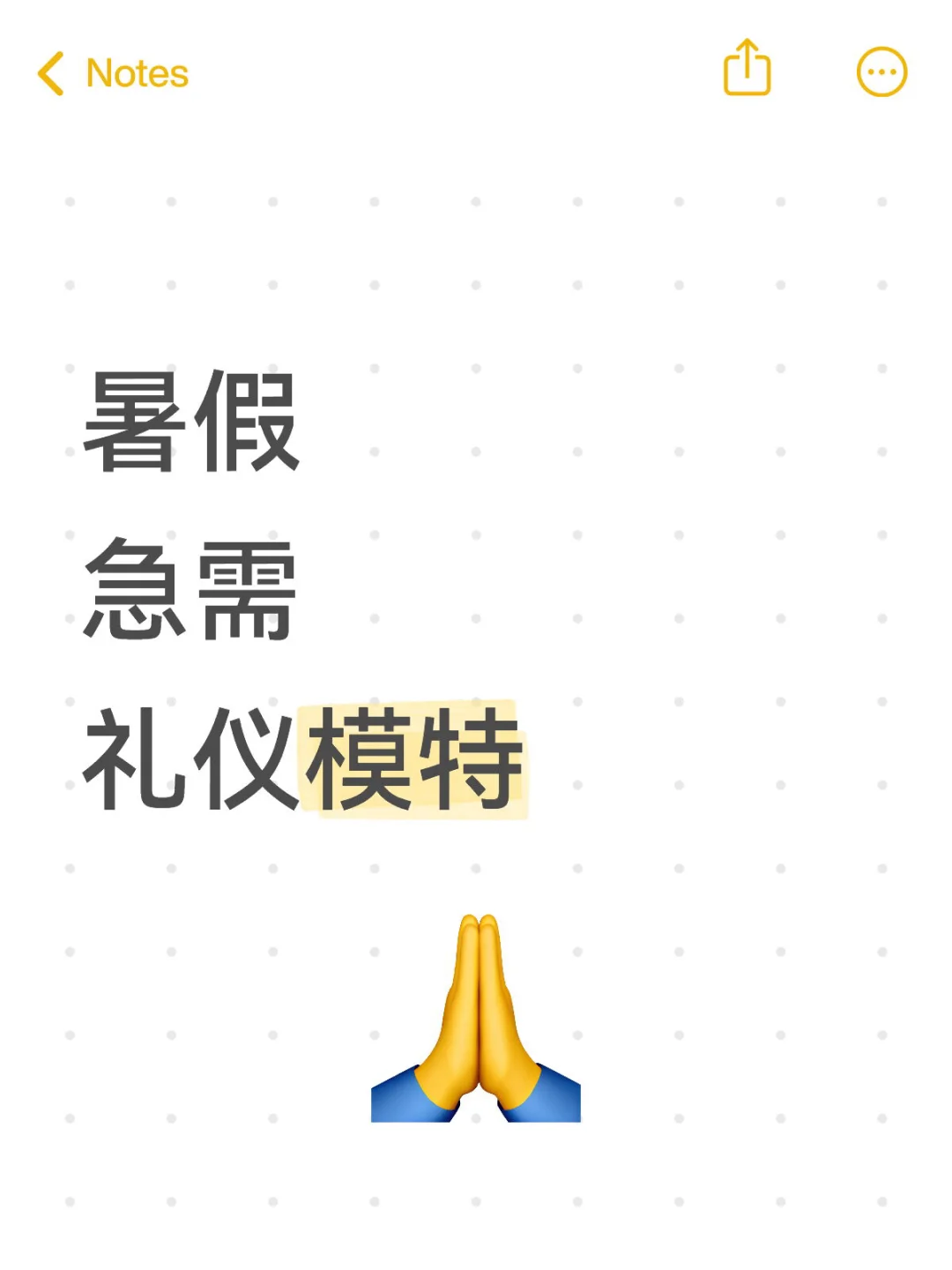 要一定量的礼仪，不限地区 ，4h一场