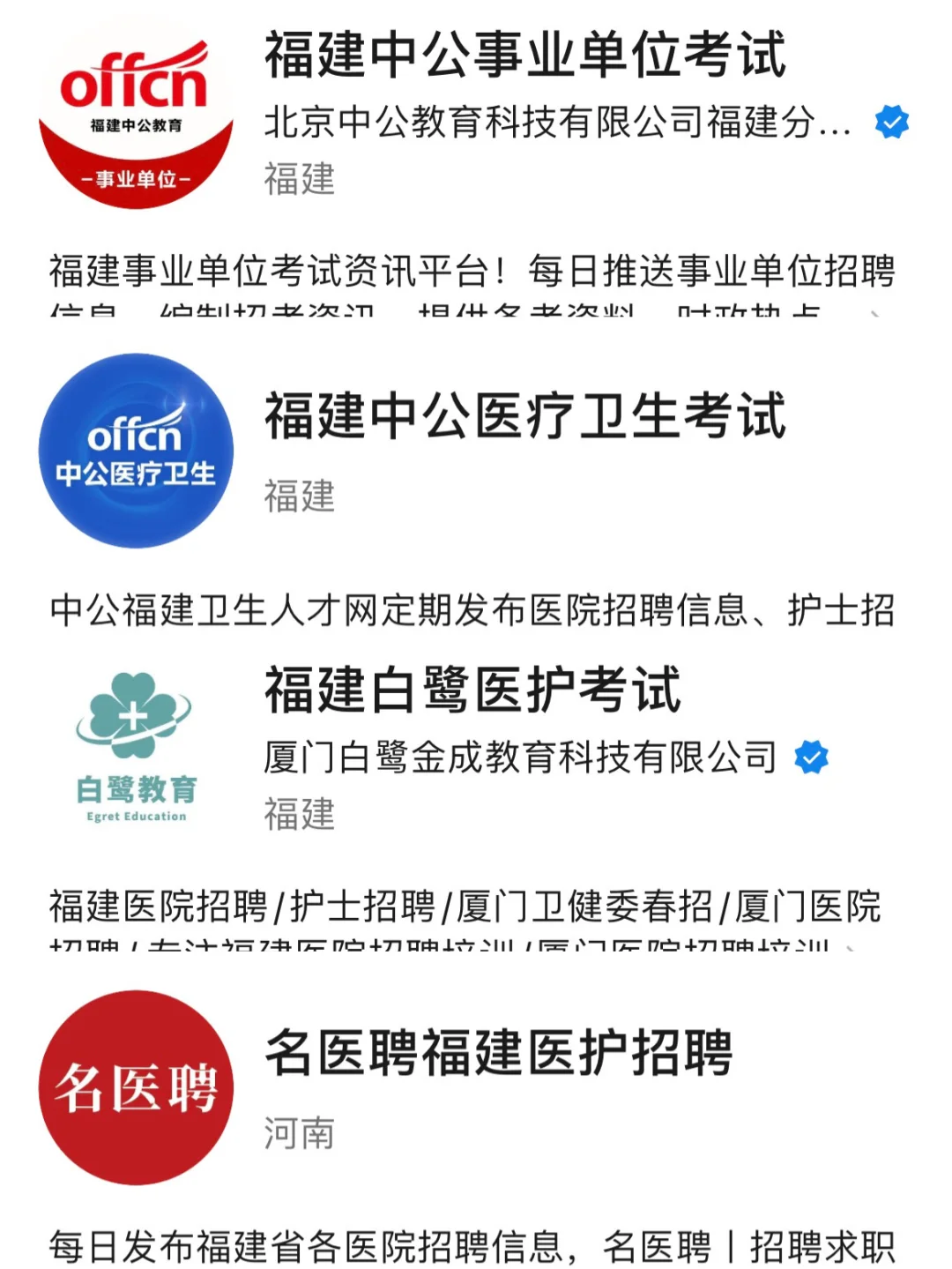 医学转行的小技巧这不就来了！😉