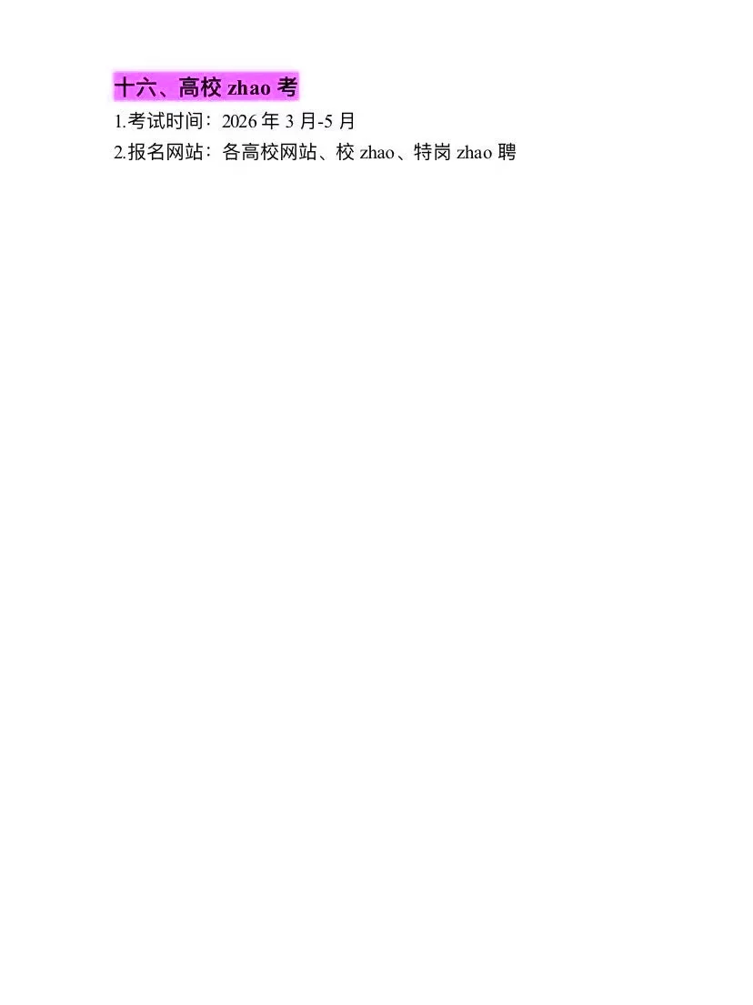 数字媒体所有的退路！