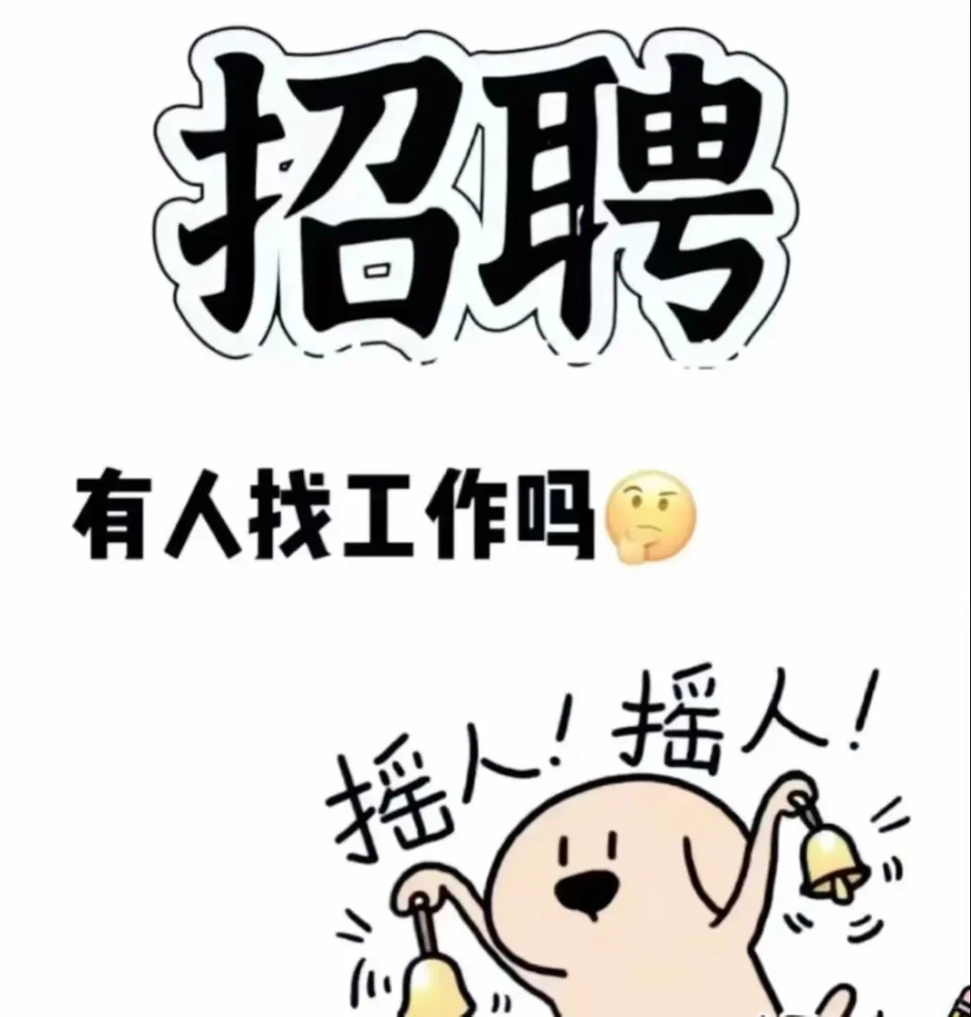 鹤壁，急招！急招！急招各科老师